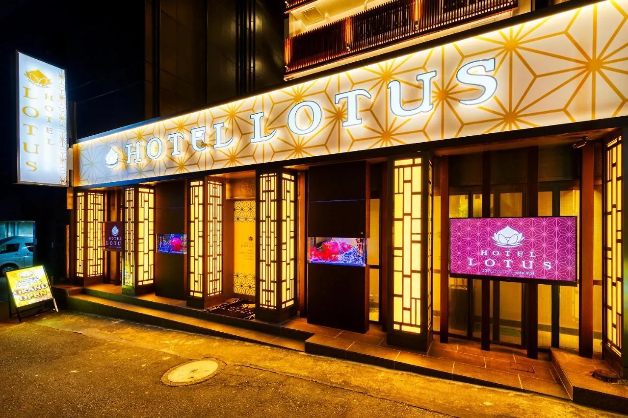 Hotel Lotus Shibuya (Adults Only) Tokyo